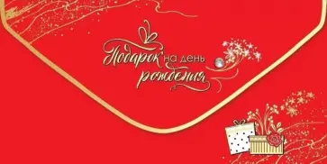 Конверт для денег Подарок на день рождения Конверт для денег Подарок на день рождения обложка книги