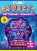 Миниатюра 1