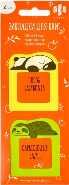 Набор закладок фигурных Панда и ленивец, картон, 2 штуки обложка книги