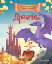 Миниатюра 1