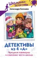Миниатюра 1