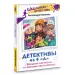 Миниатюра 2
