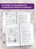 Миниатюра 4