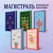 Миниатюра 4