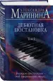 Миниатюра 2