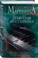 Миниатюра 2