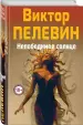 Миниатюра 2
