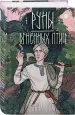 Миниатюра 2