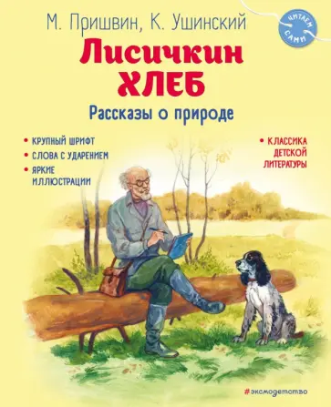 Все о России и про Россию: история, энциклопедия, новости, фото | rocraft.ru