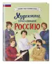 Миниатюра 2