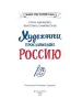 Миниатюра 4