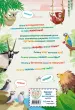 Миниатюра 3