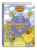 Миниатюра 2