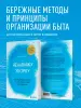 Миниатюра 5
