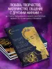 Миниатюра 4
