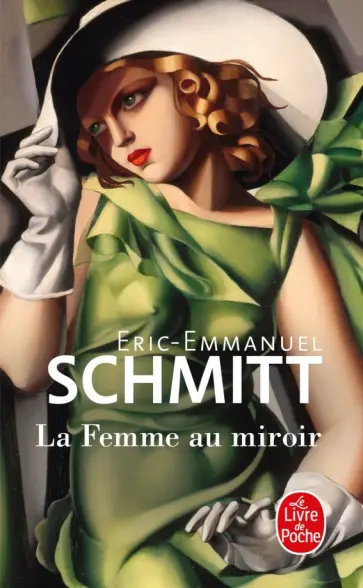 Eric-Emmanuel Schmitt - La Femme au miroir обложка книги