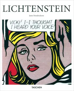 Janis Hendrickson - Roy Lichtenstein. 1923-1997. The Irony of the Banal обложка книги