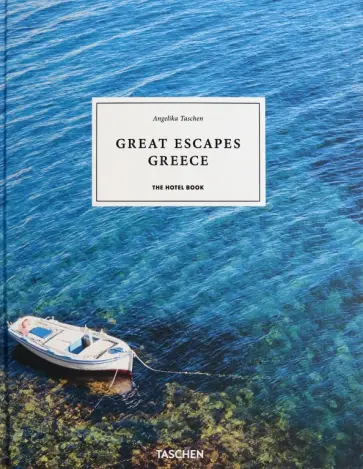Angelika Taschen - Great Escapes Greece. The Hotel Book Angelika Taschen - Great Escapes Greece. The Hotel Book обложка книги