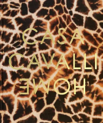 Casa Cavalli Home. Книга выходит в различных вариантах оформления обложка книги