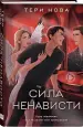 Миниатюра 2