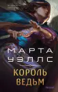 Fanzon. От автора Киллербота