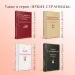Миниатюра 5