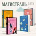 Миниатюра 4