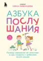 Мама online. Книги для современных родителей