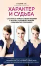 Практикум здоровья. Полезные книги