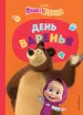 Миниатюра 1