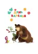 Миниатюра 5
