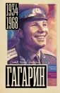 Самая полная биография