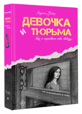 Автора хита I Believe I Can Fly приговорили к 30 годам тюрьмы за секс-торговлю | Forbes Life