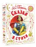 Миниатюра 2