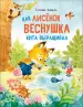 Миниатюра 1