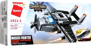 Конструктор. Боевая техника. 2 в1. Истребитель-преследователь или авианосец обложка книги