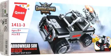 Конструктор. Боевая техника. 2в1. Внедорожник с пусковой установкой или пушка обложка книги