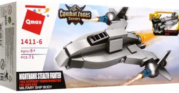 Конструктор. Боевая техника. 2в1. Истребитель-невидимка или подводная лодка обложка книги