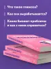 Миниатюра 5