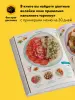 Миниатюра 4
