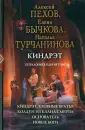 Против блогера-инцела Поднебесного возбудили уголовное дело о педофилии