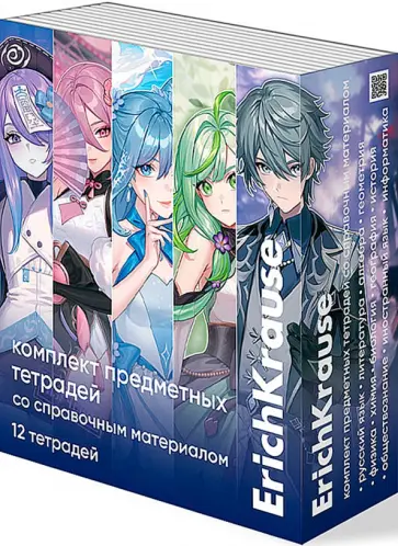 Набор предметных тетрадей Manga, 12 штук, 48 листов, клетка/линия обложка книги