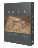 Миниатюра 2