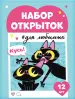 Миниатюра 1