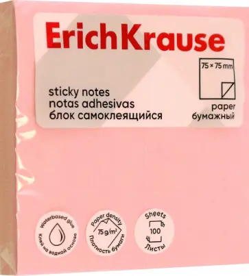 Блок самоклеящийся бумажный, 100 листов, розовый обложка книги