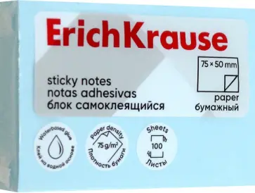 Блок самоклеящийся бумажный, 100 листов, голубой обложка книги