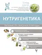 Авторские методики: психология и здоровье