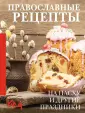 Четко и по делу