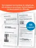 Миниатюра 4