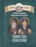 Миниатюра 1